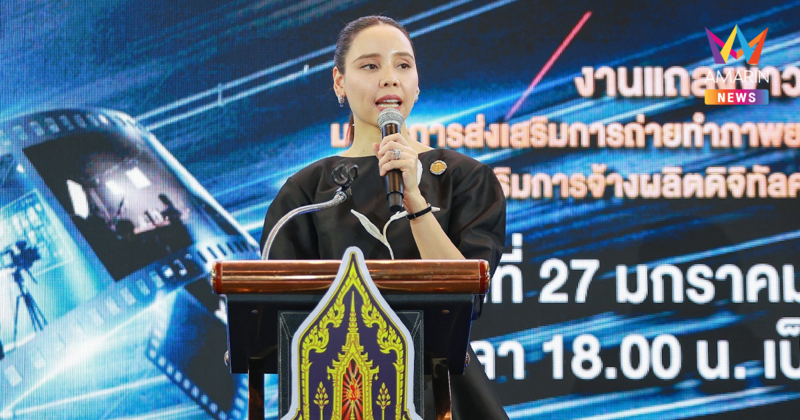 "ซาบีดา" หนุนหนังไทยสู่ระดับโลก ดึงต่างชาติจ้างผลิต ปั๊มเงิน 7 พันล้าน