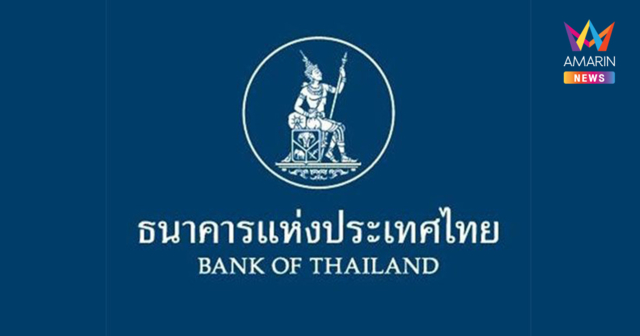 ธปท. พบเบิกเงินสดพิรุธพุ่ง 250 ล้าน เจาะจงขอแต่แบงก์ 500