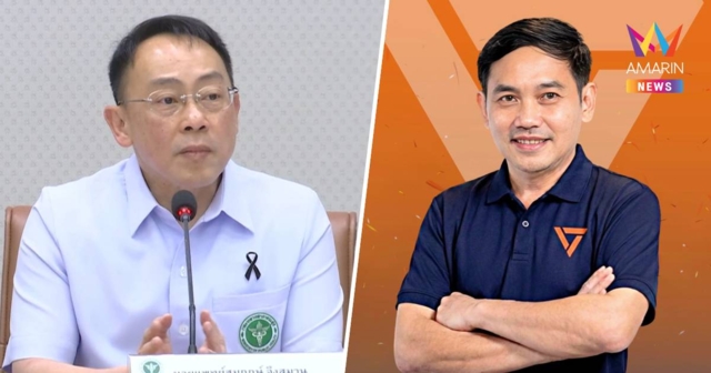 ปลัดสธ.แถลงยัน ไร้ใบสั่งปลด