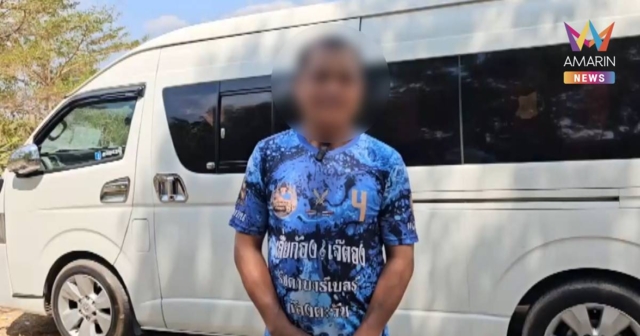 ผัวสุดช้ำ! เมียหอบเงินเยียวยาสู้รบชายแดน 5 พันหนี ทิ้งลูก 2 ขวบ