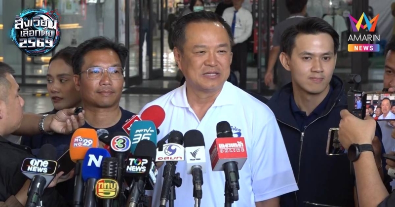 "อนุทิน" โว หากกลับมาเป็นรัฐบาล ใช้เงินเยียวยาน้ำท่วม สร้างฟลัดเวย์