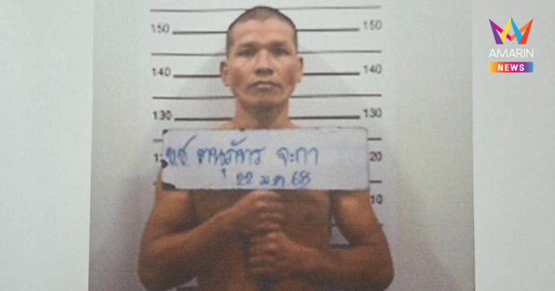 ราชทัณฑ์ตั้งค่าหัว 5 หมื่น ล่านักโทษชาย "ดนุภัทร" แหกคุกดอยฮาง