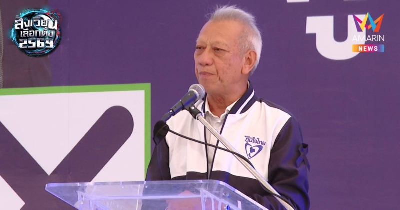 "พิพัฒน์" ชู ยุทธศาสตร์ซื้อใจชาวพังงา ได้แน่สนามบินอันดามัน