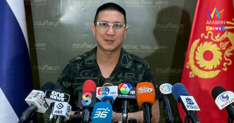 ทบ.สั่งเบรกเฟกนิวส์ ปฏิเสธข่าว "กัมพูชาทิ้งคนป่วย" มัดมือชกไทยรักษาฟรี