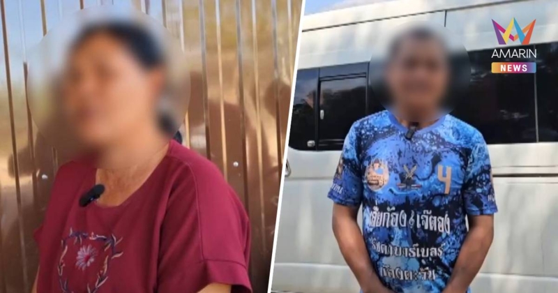 ครอบครัวฝ่ายหญิงแฉกลับ! ไม่ได้ทิ้งลูก-หอบเงินเยียวยา 5,000 บาท หนี