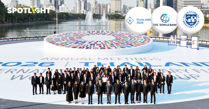 ไทยเตรียมจัดAM2026 ธปท.มุ่งทำBangkok Blueprint ตั้งกรอบปราบทุนเทา-สแกม