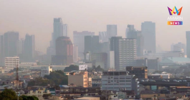 ฝุ่นยังแน่น! กทม. ค่าฝุ่น PM2.5 ยังเกินมาตรฐานในระดับสีเหลือง-ส้ม