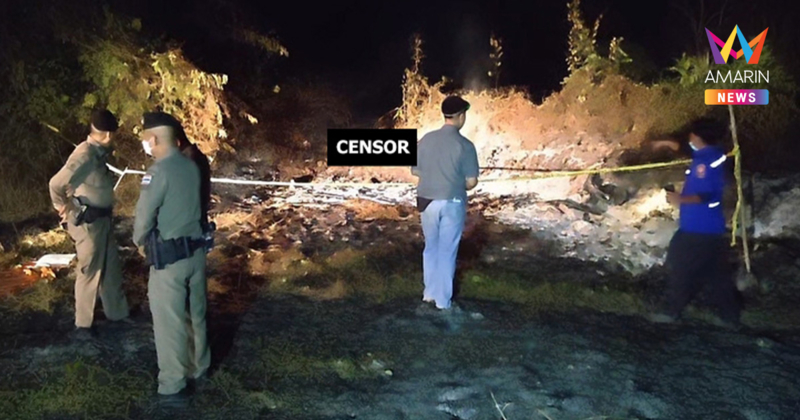 สลดเฒ่าสูงเม่น! สำลักควันดับคากองเพลิง ขณะเผาหญ้าเตรียมที่นา