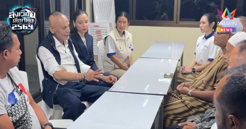 "ชาดา-ซาบีดา" แท็กทีมบุกนนท์ ช่วยลูกสาวอัยการสูงสุดหาเสียง  สส.