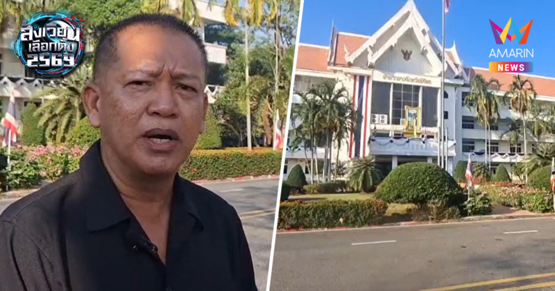 เด้งปลัดอำเภอโพธิ์ประทับช้าง! เข้าศาลากลางพิจิตร เซ่นปมสนิทผู้สมัครสส.