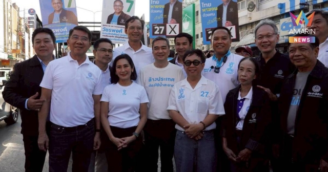 ‘อภิสิทธิ์’ หาเสียงอยุธยา ชี้มีศักยภาพด้านท่องเที่ยว