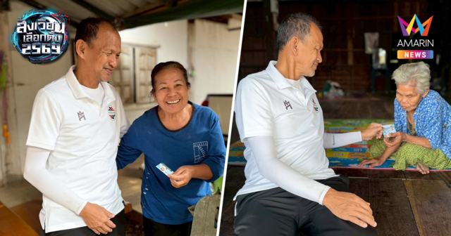 พปชร. บุกเมืองจันท์! ลุยเคาะประตูบ้าน ชู 