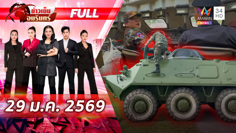 เขมรโชว์เสริมยานเกราะใหม่ BTR-60PB ศักยภาพสูงสู้ไทย