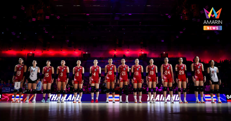 เปิดสนามแข่งขัน "วอลเลย์บอลหญิงทีมชาติไทย" ต้องเจอใครบ้าง ศึกVNL2026