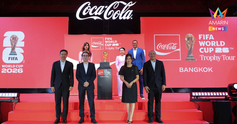 ‘แมคโดนัลด์’ จับมือ ‘โค้ก’ อุ่นเครื่องความมันส์ฟุตบอลโลก!   ยกถ้วย FIFA World Cup™ Original Trophy เยือนไทย ปิดท้ายทัวร์เอเชีย