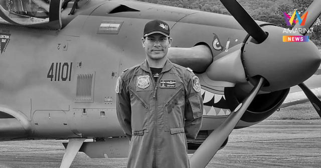 ย้อนรอยความทรงจำ เส้นทางเกียรติยศ ครูการบิน AT-6 ผู้ลาลับ