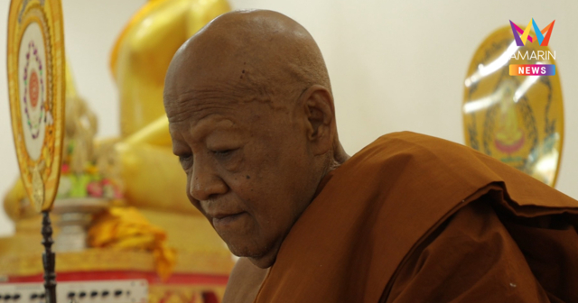 เปิดเคสกลางป่าช้าเก่า! 