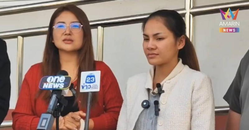 “แคท อารียา-บิว จิตรฉรีญา” ลูกทุ่งหมอลำ แจ้งความเจ้าภาพเบี้ยวค่าตัวค่า