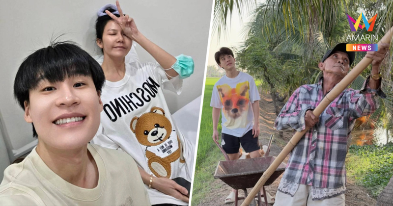 "บิ๊ก" แฟน "จ๊ะ นงผณี" เผยภาพล่าสุด คอยอยู่เคียงข้าง ขอบคุณทุกกำลังใจ