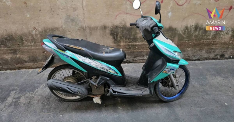 ตร.ตามยึดรถจยย.โจรฉกทอง 10 บาท ตายวัย 80 ปี ทิ้งซอกตึก