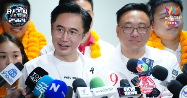 “จุลพันธ์“ ซัด วาทกรรมรักชาติเป็นการแบ่งแยก-ดูถูกปชช.