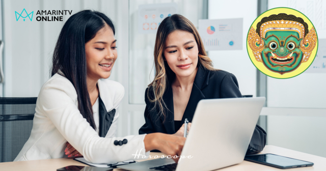 โหราพญายักษ์ เช็กดวงการงานรายสัปดาห์ 2-8 ก.พ.69