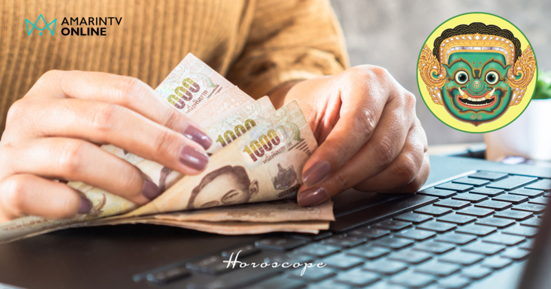 โหราพญายักษ์ เช็กดวงการเงินรายสัปดาห์ 2-8 ก.พ.69