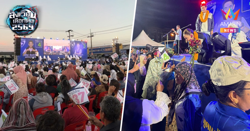 "ซาบีดา" ปล่อยหมัดเด็ด ชู 3 จุดยืน กล้าชนเพื่อผลประโยชน์ชาติ