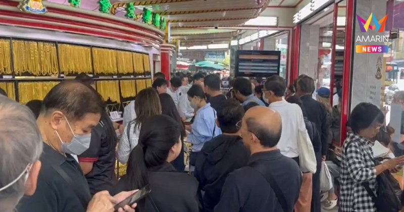 เยาวราชแตก! ราคาทองปรับลงแรง หลุดระดับ 8 หมื่น คนแห่ซื้อ-ขายคึกคัก