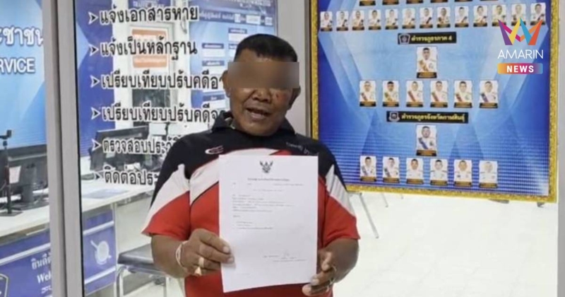 หาเสียงเดือด! อ้างการ์ดผู้สมัครสส.พรรคสีน้ำเงิน ทำร้ายขณะฟังปราศรัย