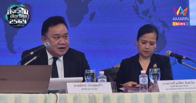 กต.ยันบัตรเลือกตั้งนอกราชฯ ถึงไทยทัน8ก.พ. กางแผนคุมเข้มหิ้วขึ้นเครื่อง