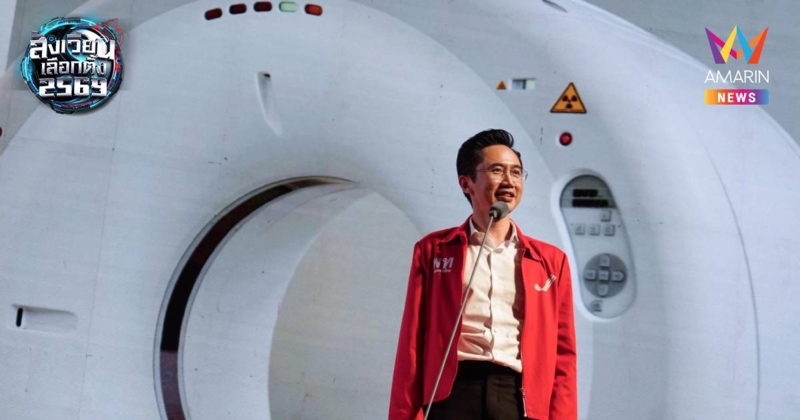 "ยศชนัน" ลั่นจิตวิญญาณนักวิทยาศาสตร์ไม่เคยจางหาย แม้ลงการเมือง