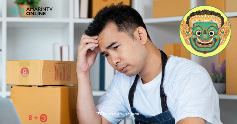 โหราพญายักษ์ เช็กดวงการเงินรายสัปดาห์ 9-15 ก.พ.69