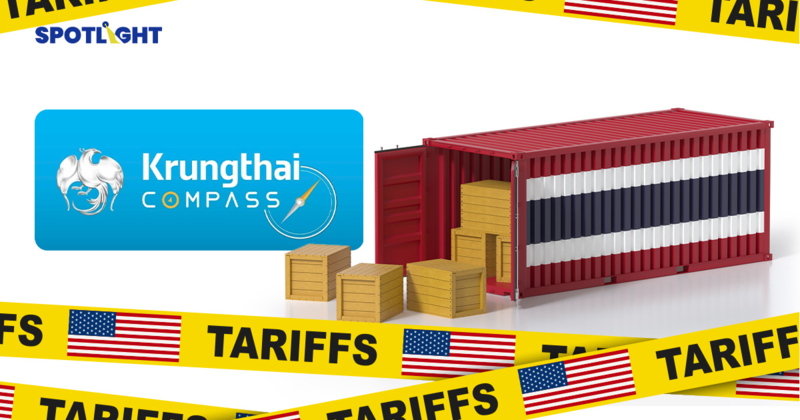 กรุงไทยชี้ SME ไทย 15 กลุ่มเปราะบางสูงต่อภาษีสหรัฐฯ ต้องเสริมแกร่ง