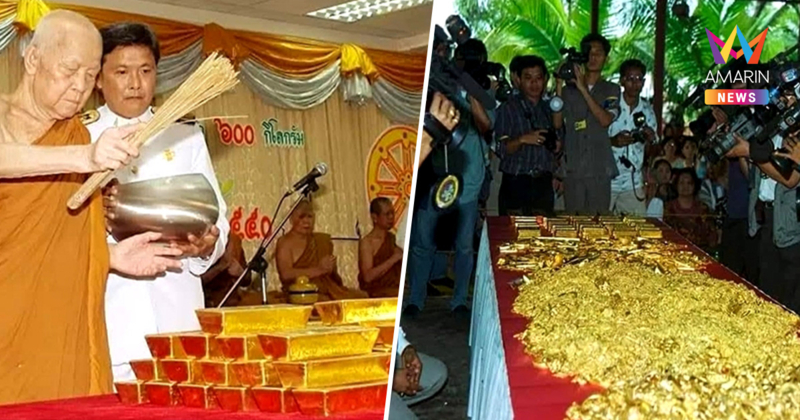 มหัศจรรย์ญาณหยั่งรู้ "หลวงตามหาบัว" ทองคำช่วยชาติ