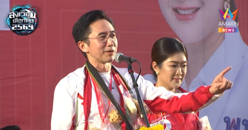 "ยศชนัน" หาเสียงเชียงราย ชู ใช้รถไฟความเร็วสูง-รางคู่ ดึงนักท่องเที่ยว