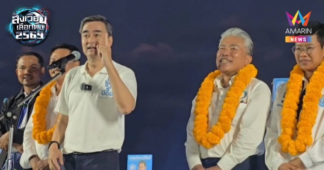 “อภิสิทธิ์”ขอบคุณชาวภูเก็ตต้อนรับอบอุ่น