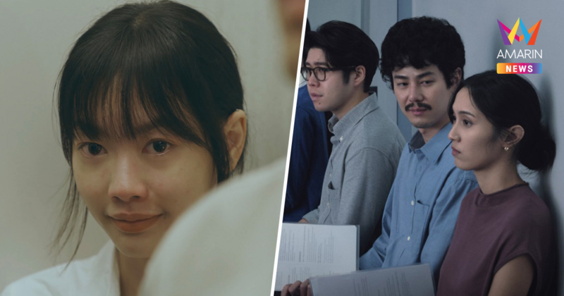 เรื่องย่อ พนักงานใหม่ (โปรดรับไว้พิจารณา) หนังเรื่องล่าสุด "เต๋อ นวพล"