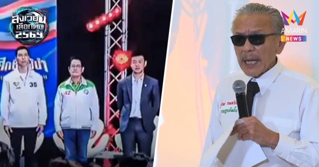 ชูวิทย์ โพสต์เดือด จับผิด เท้ง  ยืนเอามือไขว้หลังไม่ร้องเพลงชาติ