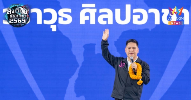 วราวุธ ลั่น ดัน เศรษฐกิจสีเขียว-พลังงานสะอาด