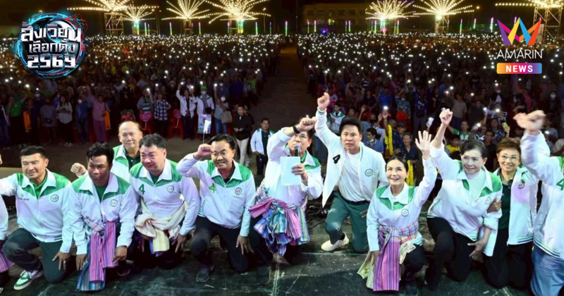 แปดริ้วสะเทือน! กล้าธรรมปราศรัยใหญ่สนามชัยเขตปลุกกระแสเอาคนทำงานจริง