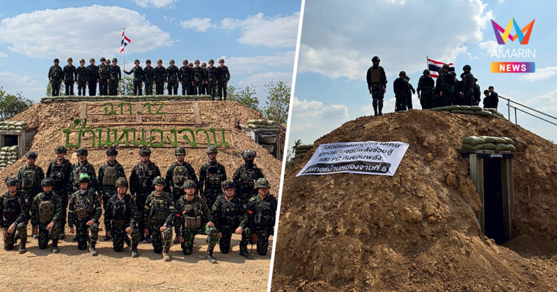 ผบ.ทสส. บุกอรัญประเทศ เช็กความพร้อม "หลุมหลบภัย-บังเกอร์"