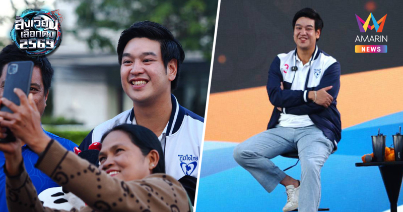 "ชลัฐ" ลั่นกลางเวทีใต้ ภูมิใจไทยดัน ดิสนีย์แลนด์ สไตล์คนดี ไม่มีกาสิโน