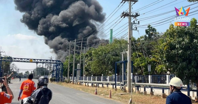 ด่วน! ไฟไหม้โรงงาน เขตอุตสาหกรรม จ.นครราชสีมา จนท.อยู่ระหว่างคุมเพลิง