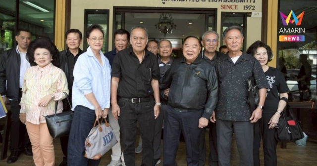 ลุงป้อมชวนชิม อร่อยบอกต่อ นัดเพื่อนรุ่นฝนแรก ลองเตี๋ยวเนื้อร้านคุณอ้อม