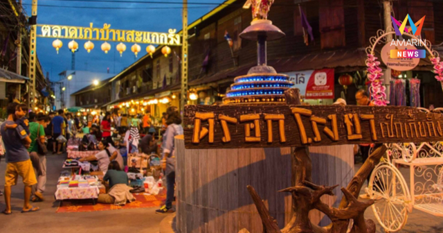 อุทัยธานีผงาด! คว้ามาตรฐาน 