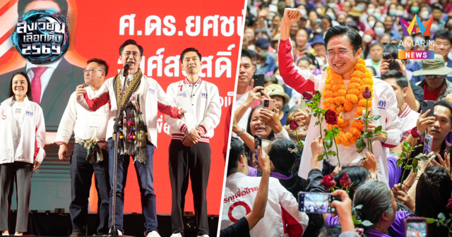 ปิดจ๊อบหาเสียงเหนือ 