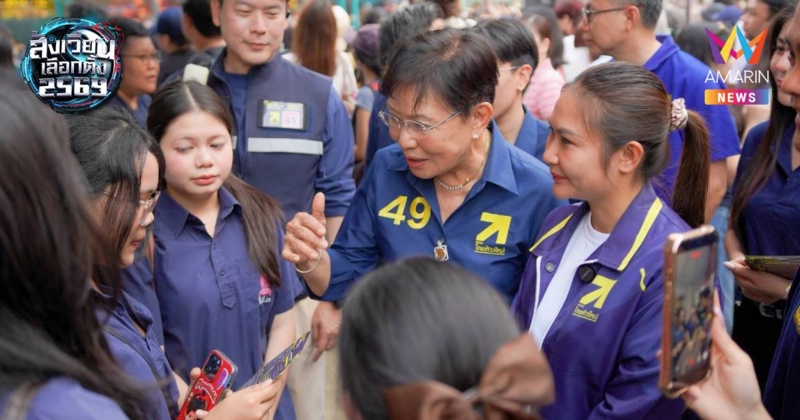 "ดร.คุณหญิงกัลยา" บุกสยาม โชว์กึ๋นลดเหลื่อมล้ำ ดันเด็กไทยจบ ดร.
