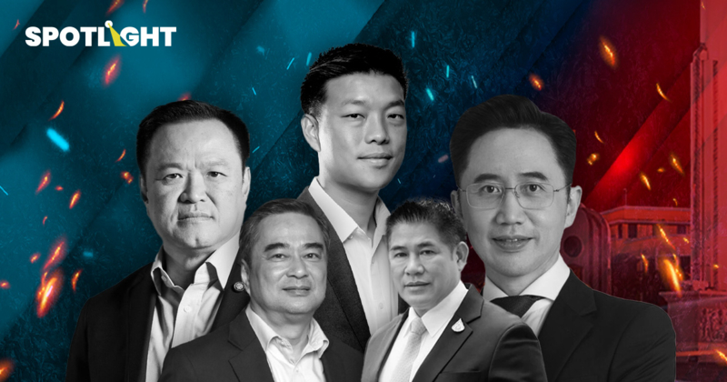 5 อันดับพรรคการเมือง ที่ครองสมรภูมิโซเชียล