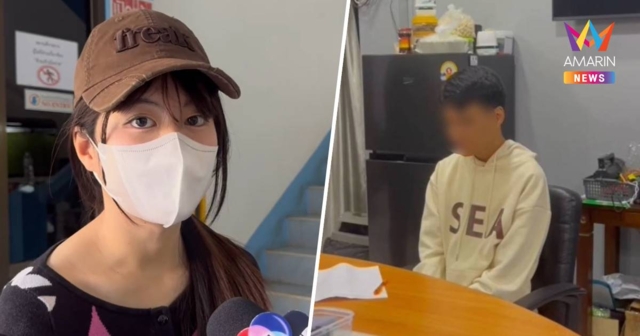 จับFCสายโหดคุกคามข่มขู่จะทำร้าย 